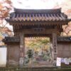 大威徳寺 紅葉 2024 見頃