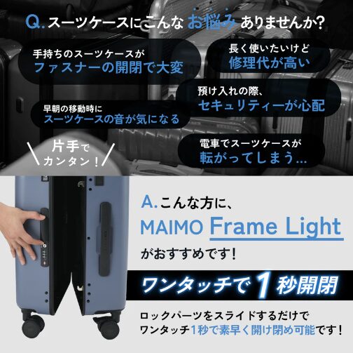 MAIMO Frame Light