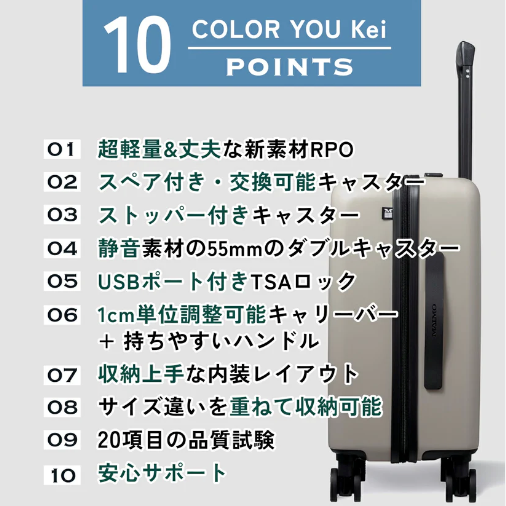 MAIMO COLOR YOU Kei